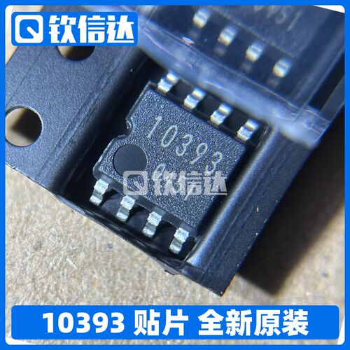 全新原装 10393 C393 空调常用芯片 BA10393F 贴片sop 模拟比较器