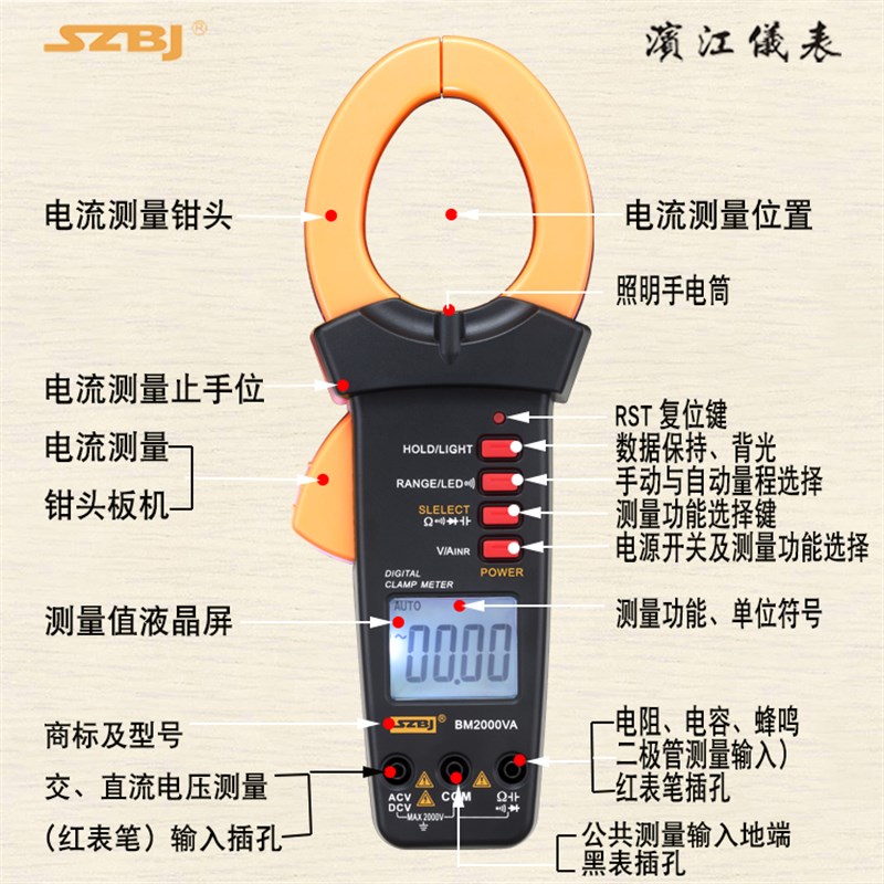 数字矿用高压2000V万用表测相间电压测2KV 防烧自动关机电流2000A