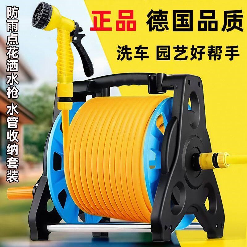 多功能浇花洗车神器喷头水管软管高压水抢家用园艺浇水收纳架套装