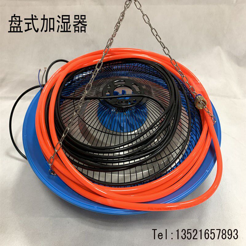 SCH-A型养护室雾化盘  雾化器 标养室专用加湿器 雾化盘