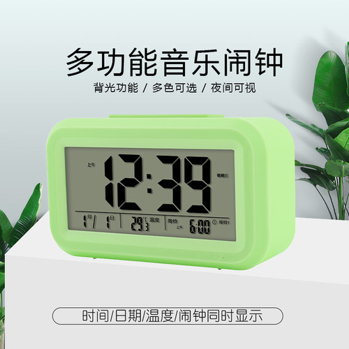多功能温湿度音乐闹钟背光款干湿度计高精度智能数显示器婴儿房