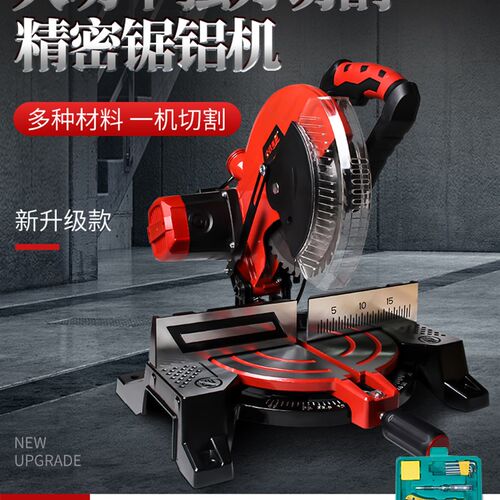 锯铝机高精度多功能45度小型木工专用斜角度神器型材铝合金切割机