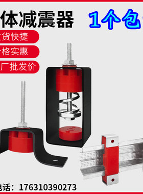 天花吊顶减震器 KTV音响U型墙体减振器 轻钢龙骨配件弹性吊式隔震
