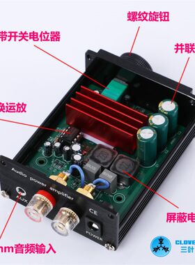 罗德雨音响原装100W 低音炮 全频功放机TPA3116数字功放D类