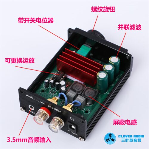 罗德雨音响原装100W 低音炮 全频功放机TPA3116数字功放D类