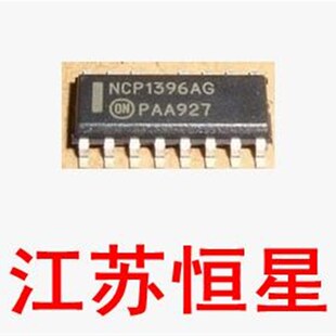拆机  原装  NCP1396AG NCP1396 液晶电视电源