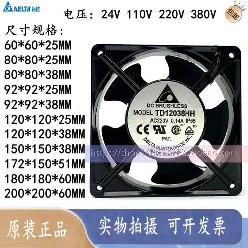 台达24V11038电焊机柜