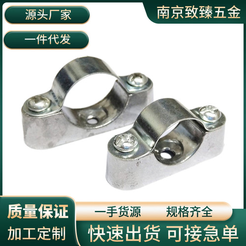 KBG/JDG配件线管离墙码元宝卡骑马卡马鞍卡镀彩20/25/32/40/50mm