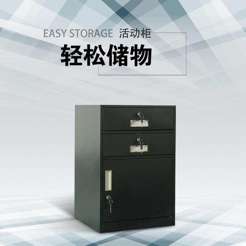 办公桌边柜抽屉柜收纳柜