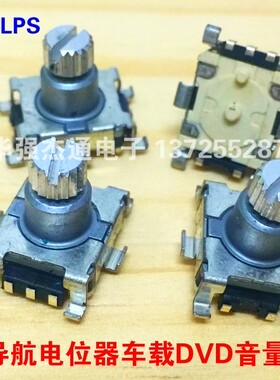 日本ALPS卡仕达EC11编码器360度旋转 导航电位器车载DVD音量开关