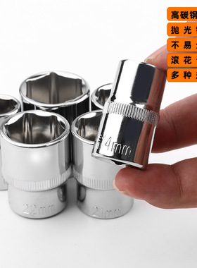 六角套筒头子手动套筒工具外六角套筒扳手1/2寸8-9-10-13-17-19mm