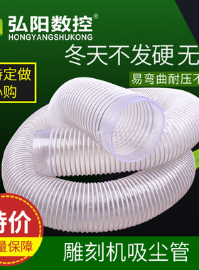 木工雕刻机吸尘管工业吸尘80 100直径高柔软管防尘罩吸尘器管配件