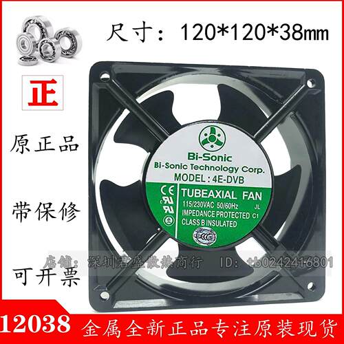 全金属耐高温百瑞4E-DVB