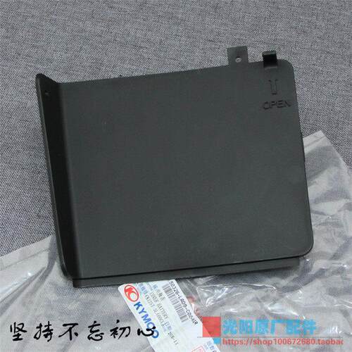 光阳原厂动丽125G4CKT-3L