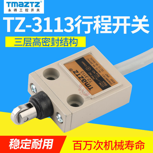 TMaZTZ永得工控 防水限位开关微型TZ-3113行程开关IP67防水
