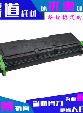 适用联想LD1055硒鼓 LJ-5500打印机硒鼓粉盒 套鼓 带芯片