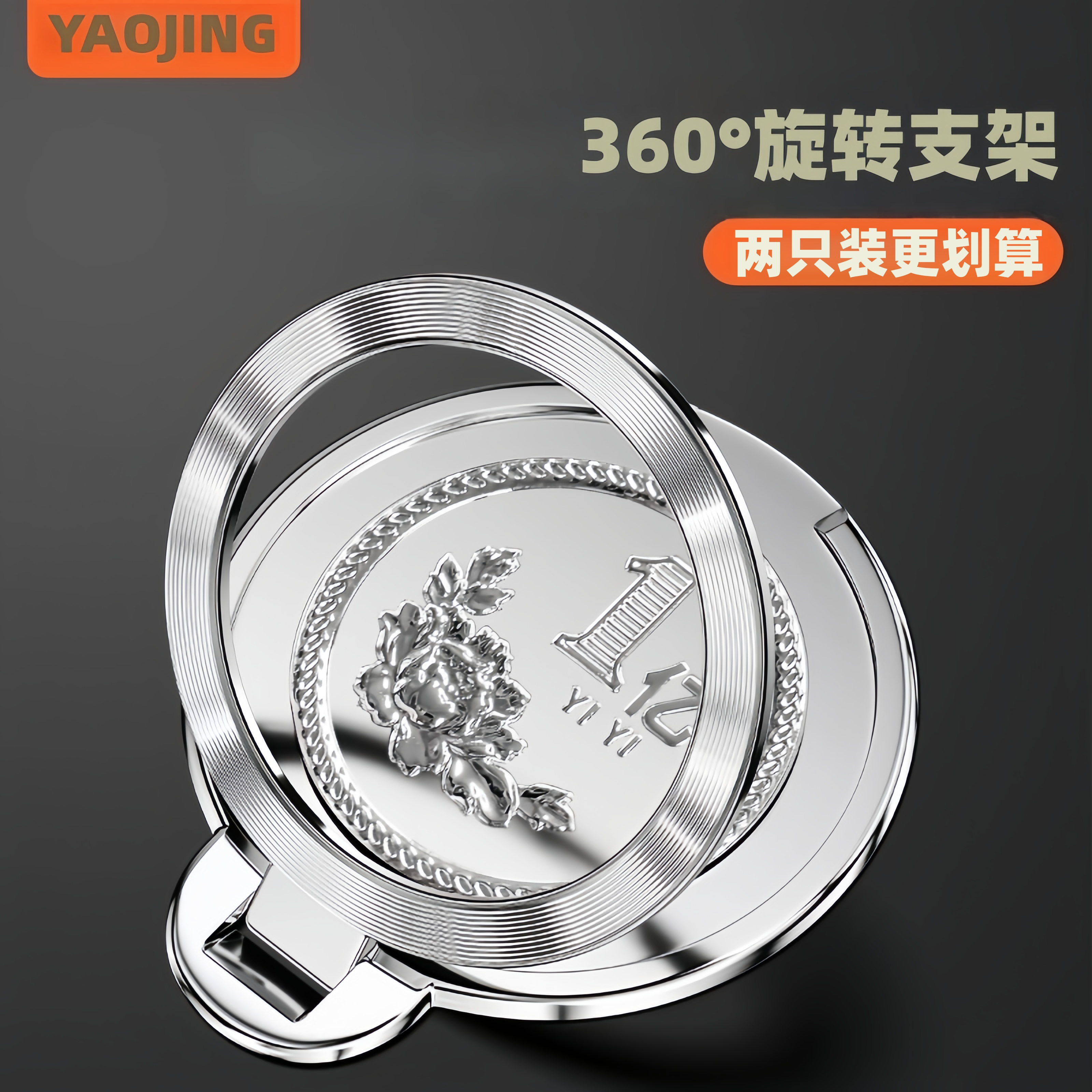 陀螺指环支架适用苹果华为小米多功能手机亿支架解压旋转网红支撑点指环扣超薄背贴固定吸附便携pc指环支架