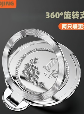 陀螺指环支架适用苹果华为小米多功能手机亿支架解压旋转网红支撑点指环扣超薄背贴固定吸附便携pc指环支架