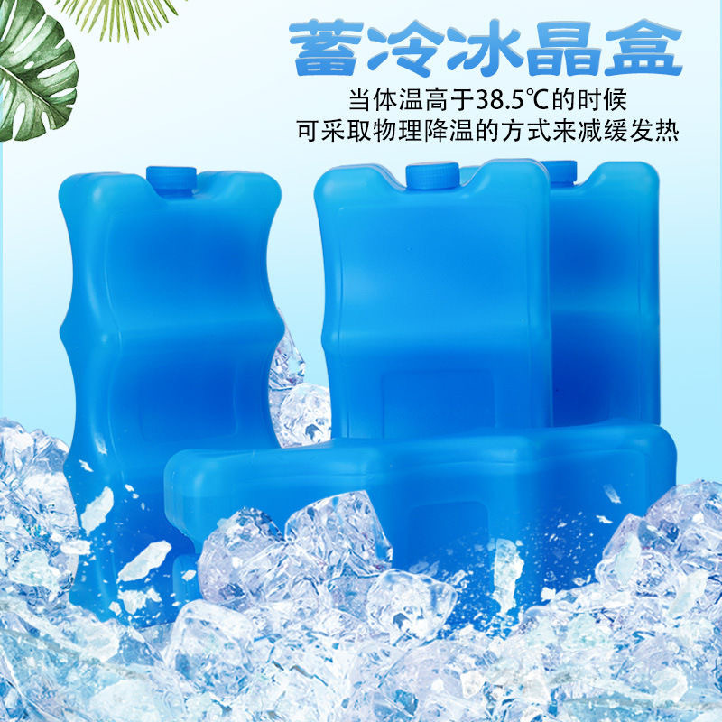 蓝冰冰盒母乳保鲜冷藏装备冰袋上