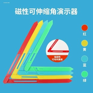 三角形的特性教具分类等腰直角三角形内角和三边关系学具稳定性