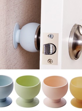 圆形门把手安全锁套卫生间卧室房门球形手套防儿童开门碰撞保护套