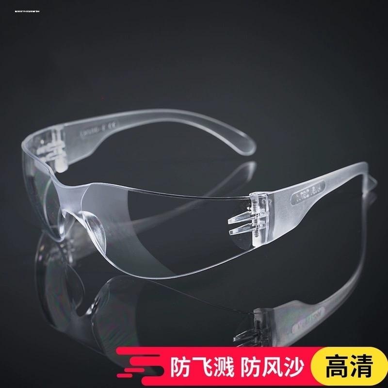 护目镜防风沙防雾男士骑车风镜防