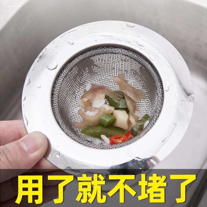 水槽下水盖子洗菜盆塞子老款式落