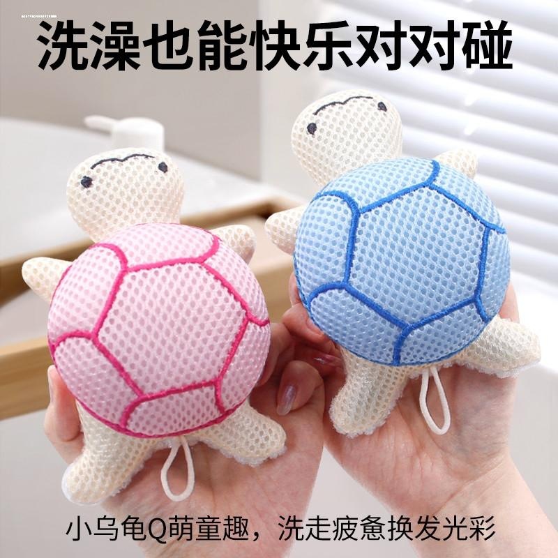 乌龟沐浴球洗澡浴球浴花球不散超