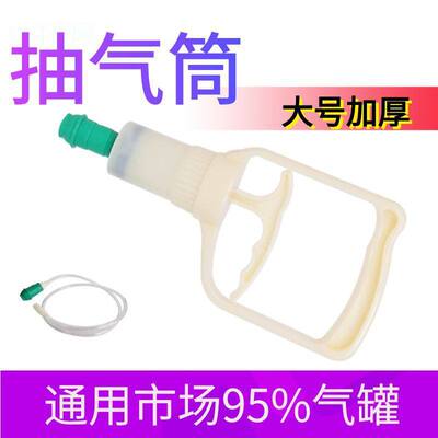 大号手柄抽气枪抽气筒真空拔罐器