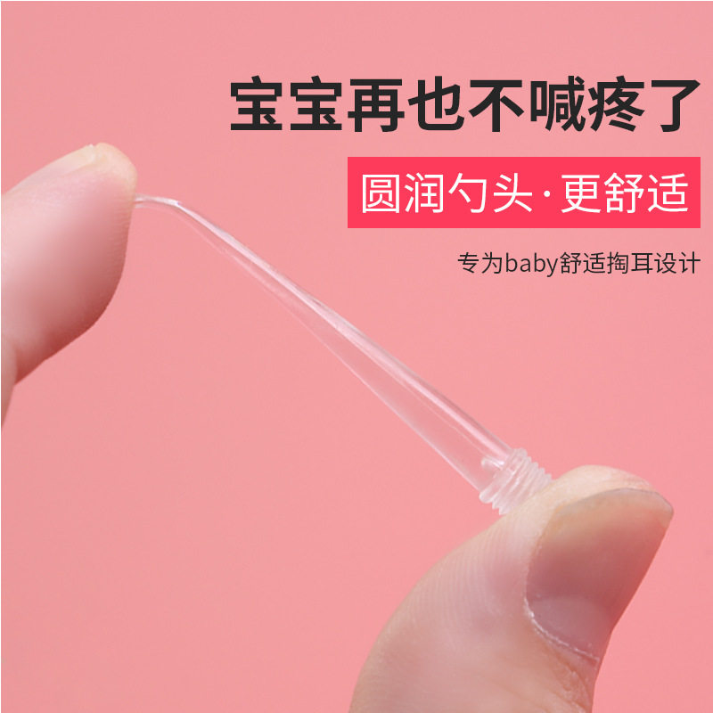 儿童发光耳勺头耳勺专用替换头挖耳勺带灯硅胶软头掏耳勺插入式