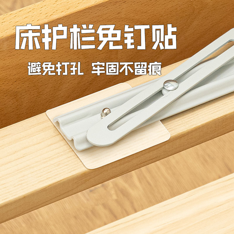 床护栏固定神器床围栏加固配件专