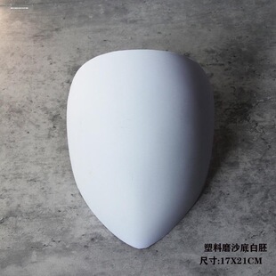 DIY白色纸浆面具空白手绘儿童面具幼儿园涂鸦面具脸谱面具