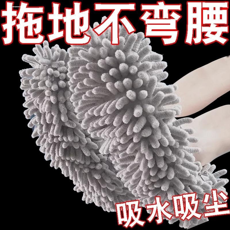 夏季透气懒人擦地拖鞋拖地凉拖鞋