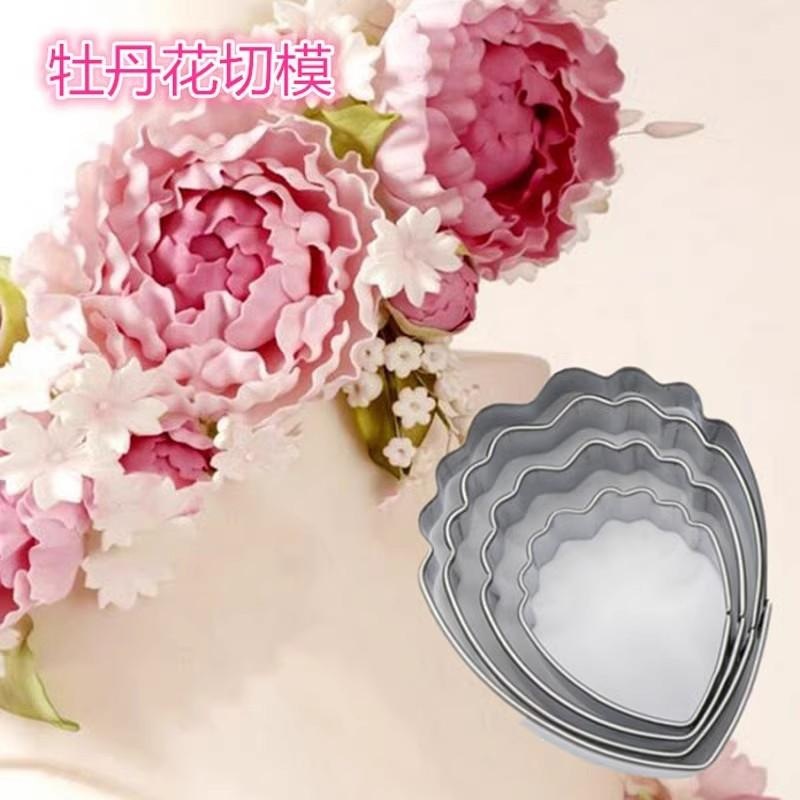 牡丹花切模套装翻糖蛋糕装饰牡丹