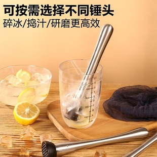 不锈钢碎冰棒 冰锤捣冰棒水果柠檬汁 碾压碾碎压汁棒专用柠檬锤棍