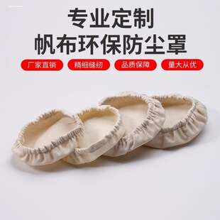 玻璃瓶发酵布碗盖面包酸面团防护盖防康普茶罐盖布罩