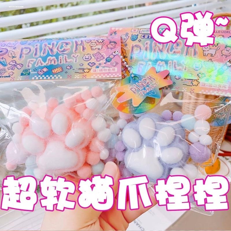 烂泥手感硅胶猫爪捏捏小红书网红