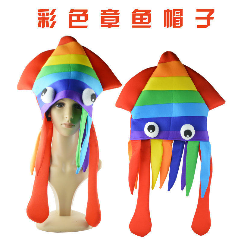搞怪章鱼帽万圣节儿童学校海洋cosplay卡通可爱鱿鱼章鱼帽子头套