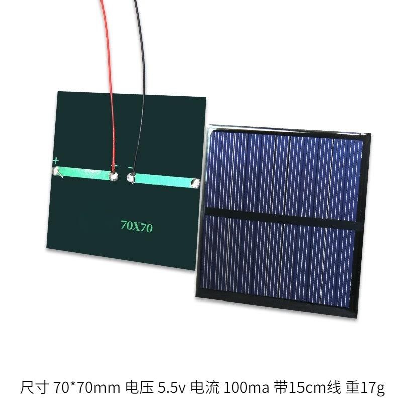 DIY太阳能板滴胶单晶多晶光伏组
