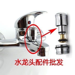 铜浴缸三联水龙头淋浴花洒提拉分水器开关拉杆拉帽垫圈维修配件