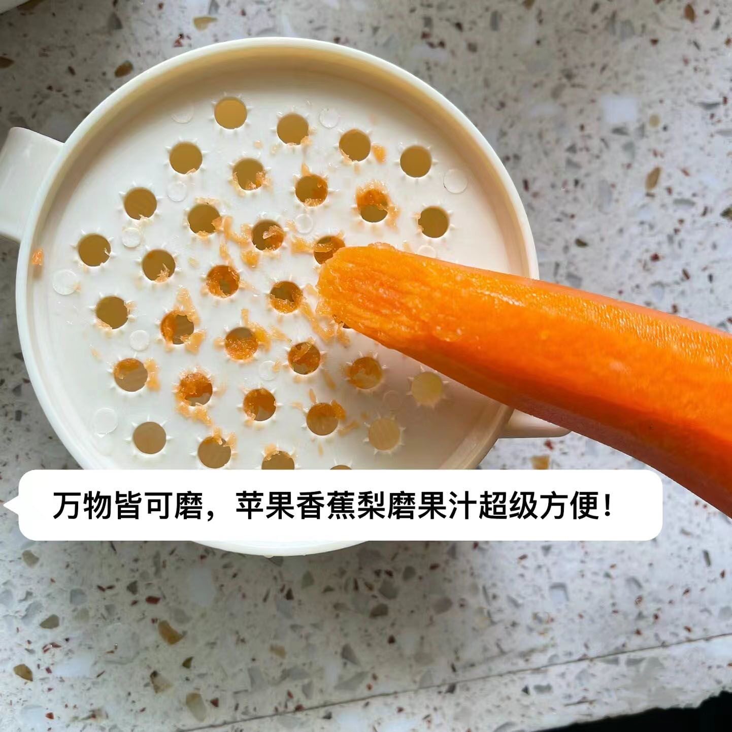 宝宝辅食工具研磨器婴儿 食物研磨碗 手动调理器包邮 食物料理机