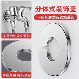 不锈钢分体式燃气热水器排气管装饰盖排烟管道三角阀50遮丑盖圆形