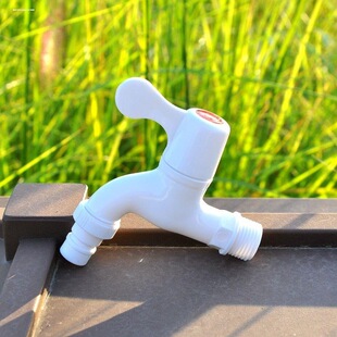 塑料洗衣机水龙头带锁扣球心加长一字梅花手柄4分口径可接软管