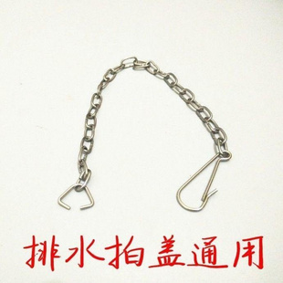 马桶水箱配件坐便器水箱拍盖链条不锈钢止水盖扳手铁链铁挂链挂绳