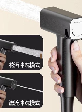 卫生间马桶冲洗喷枪增压免按可调黑白灰色厕所水箱阳台清洗小喷头