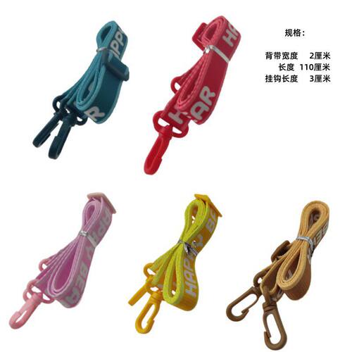 儿童保温水杯塑料水壶挂绳斜跨背