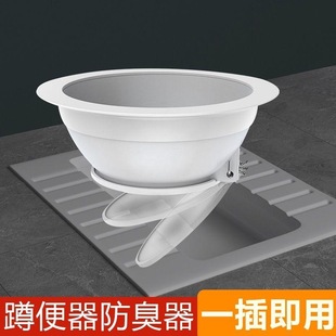 堵孔塞防异味神器 厕所蹲便器马桶盖子防臭堵臭器家用卫生间蹲坑式