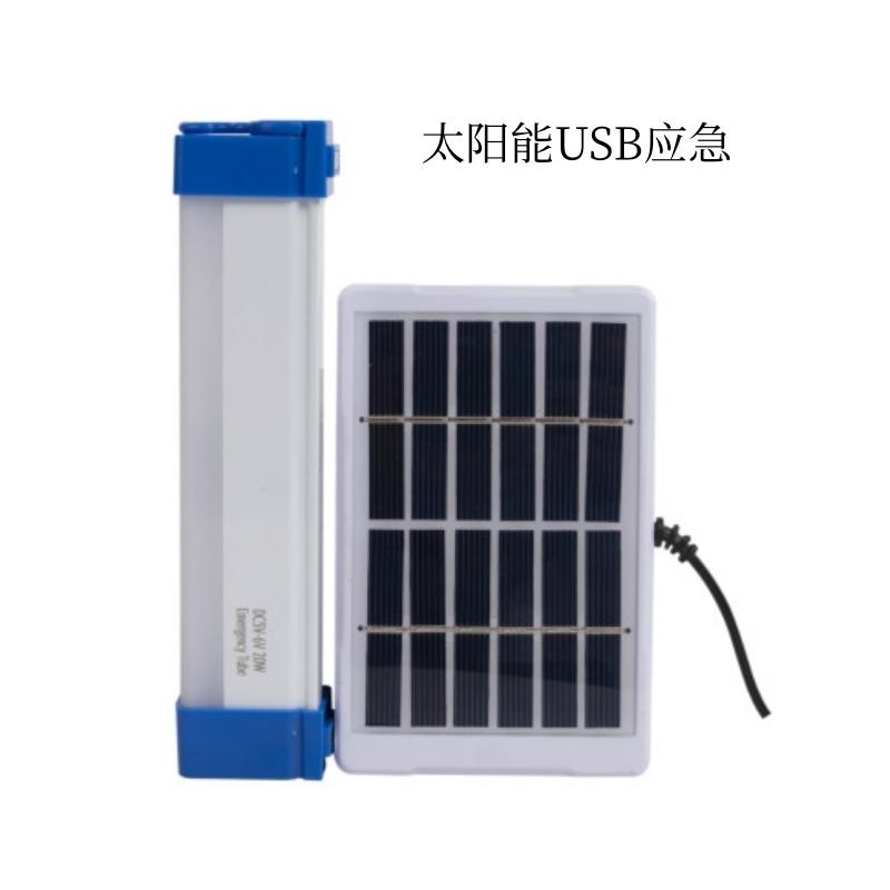 6V太阳能板小型户外充电板USB带