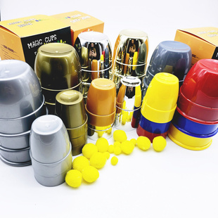 三仙归洞 三杯魔球 大号杯专业版 亮银亮金色三仙归洞 魔术道具