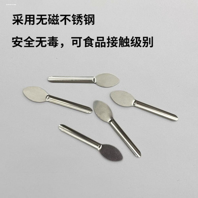 U型勺不锈钢药勺U形小号药匙胶囊